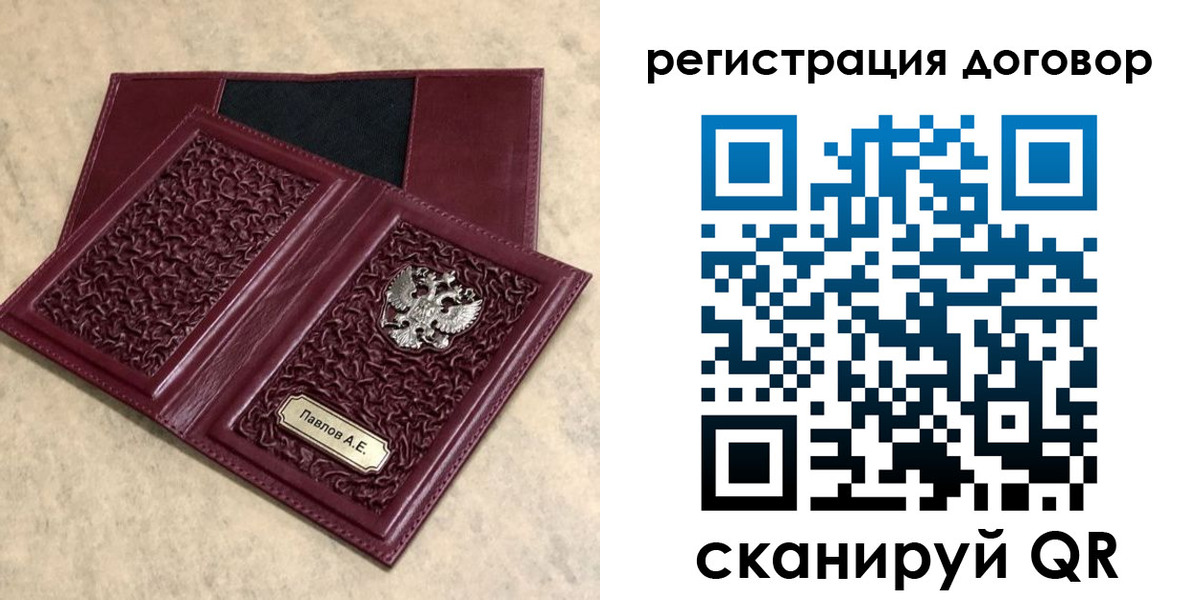 регистрация для школы в Нарткале