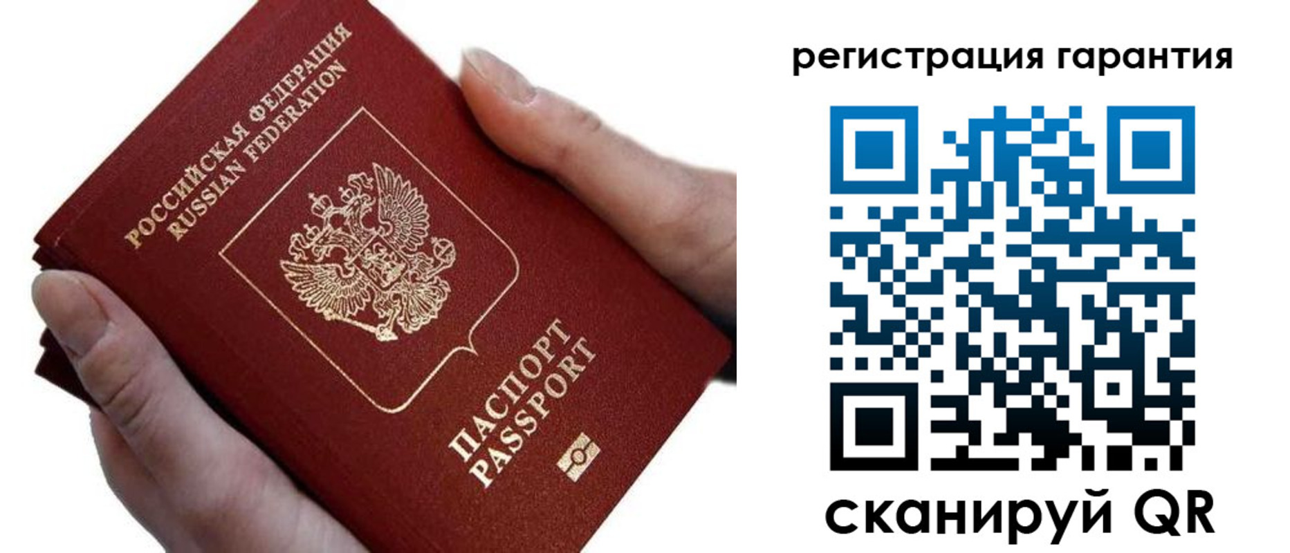прописка ребенка в Нарткале
