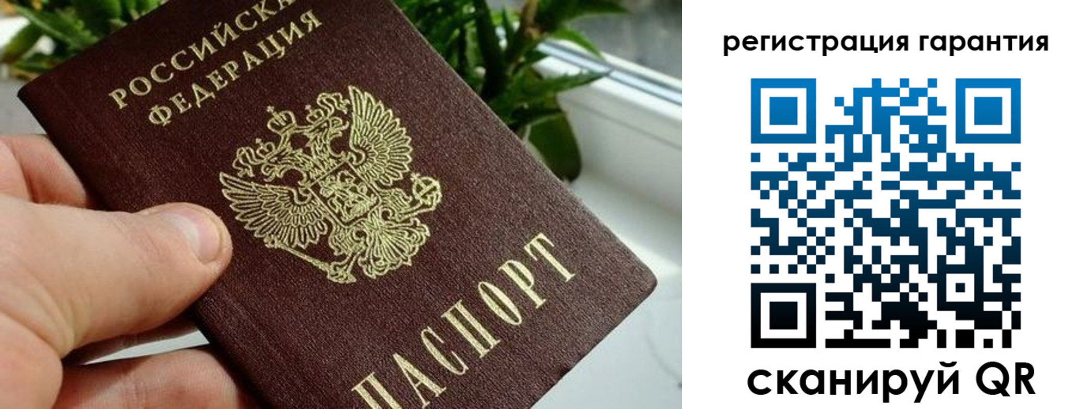 временная регистрация надежно в Нарткале